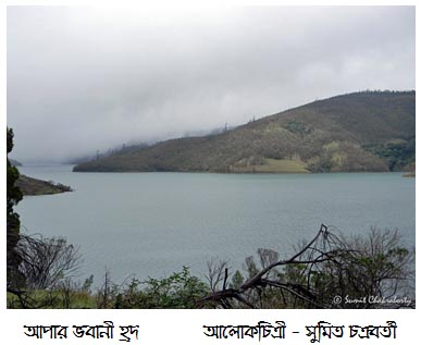 Upper Bhabani Lake