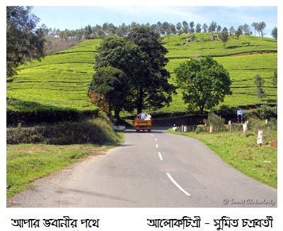 Way to Upper Bhabani